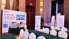 大会回顾 | 重温第四届全国热应力大会安泰电子