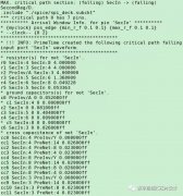 时序分析基本概念介绍<spice deck>