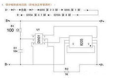 <b>锂电池保护板的保护电压可调吗？12V锂电池保护</b>