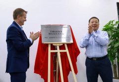 力源信息与安森美设立应用联合实验室