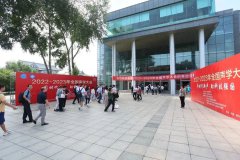 2023全国声学大会圆满落幕，一起回顾安泰电子高