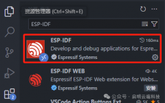 【AI技术支持】ESP32C3 开发板在Linux环境下，进行