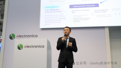 极海半导体G32R5亮相德国慕尼黑 助力高效解决实