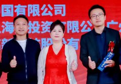 瑞萨电子荣获奥海科技颁发“战略合作伙伴奖”