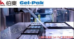 Gel-Pak VR真空释放盒应用于50V GaN HEMT 芯片
