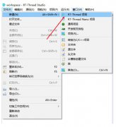 没有开发板如何使用RT-Thread Studio运行PikaScript程序