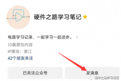 运放-2. 基础知识