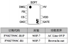 PN8275+PN8308H六级能效12V3A适配器方案