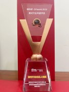 度亘斩获2023维科杯·OFweek 2项行业大奖