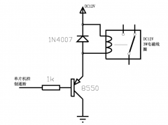 继电器的续流二极管怎么选？