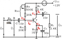 晶体管共射极单管放大器实验步骤