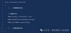 恩智浦FRDM-MCXA153 RT-Thread实践指南 实现和优化RT