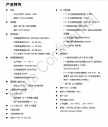 PY32F071单片机产品特性及应用场景