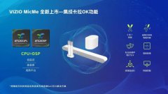 炬芯科技低延迟高音质无线音频SoC芯片ATS2831PL助