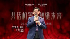 <b>芯片赋能，引领未来┃先楫半导体携手好上好信</b>