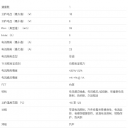 TPS1HB35-Q1 具有可调电流限制的 40V、35mΩ、1 通道汽