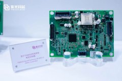 紫光同芯携三大汽车芯片方案亮相2025上海国际车