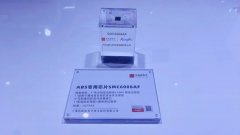 芯旺微电子精彩亮相2025上海国际车展