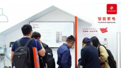 <b>2025慕尼黑上海电子展前线直击 中微半导MCU+全平</b>