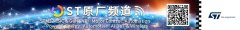 基于意法半导体STM32N6和VD66GY的机器视觉方案