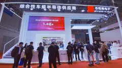 2025上海车展 | 搭载芯旺微电子KungFu芯的超百款展