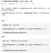 数组相关的双指针算法