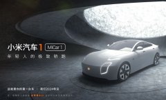 Q3真车现身，“小米造车”超预期，成功在望？