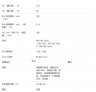 TPS23731 IEEE 802.3bt 类型 3 类 1-4 PoE PD，带无光电反