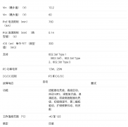 TPS23734 IEEE 802.3bt 类型 3 类 1-4 PoE PD，具有高效