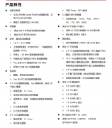 普冉PY32F403单片机的核心优势