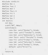 C语言中枚举精讲分析