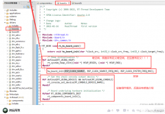 RT-Thread记录（十一、UART设备—源码解析）