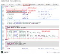 RT-Thread记录（十二、UART设备—使用测试）
