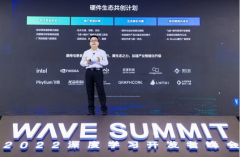 共聚、共研、共创，飞桨联合国内外硬件伙伴构