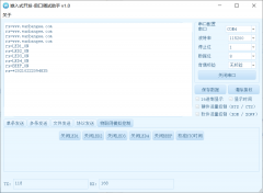 实时操作系统FreeRTOS信号量应用