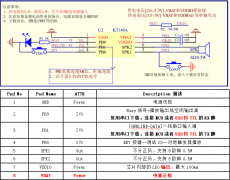 KT148A语音芯片怎么烧录语音进入芯片里面