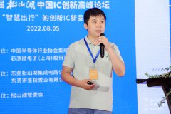 云途半导体：基于Arm Cortex-M33的高端车规MCU，对标