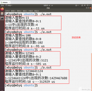 C编程：数组编程实例分享