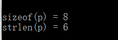 【C语言经典面试题】sizeof与strlen有什么区别？