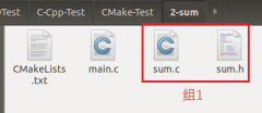 Linux中CMake的使用2-同目录下多个源文件
