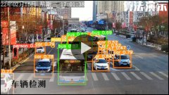 基于瑞芯微RV1126的边缘计算人工智能开发套件快