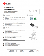 森国科推出1200V/40mΩ SiC MOSFET产品K3M040120-J