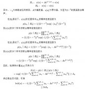 浅析一种单载波信号的频谱分析法