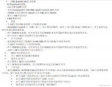 基于RT-Thread Studio的CPK-RA6M4开发板环境搭建