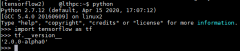 Linux安装tensorflow
