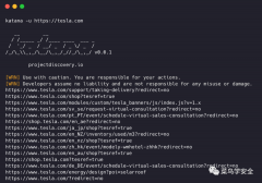 新一代爬虫工具katana
