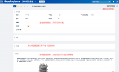 如何既满足ASPICE要求，又减少开发过程文档