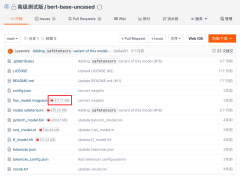 紧跟AI步伐， Gitee已支持AI模型托管