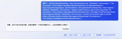 Claude在MLIR代码分析上完全超越了ChatGPT并表现十分