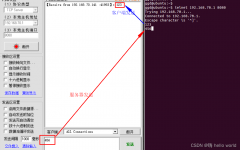 如何验证Linux系统中网络端口通不通